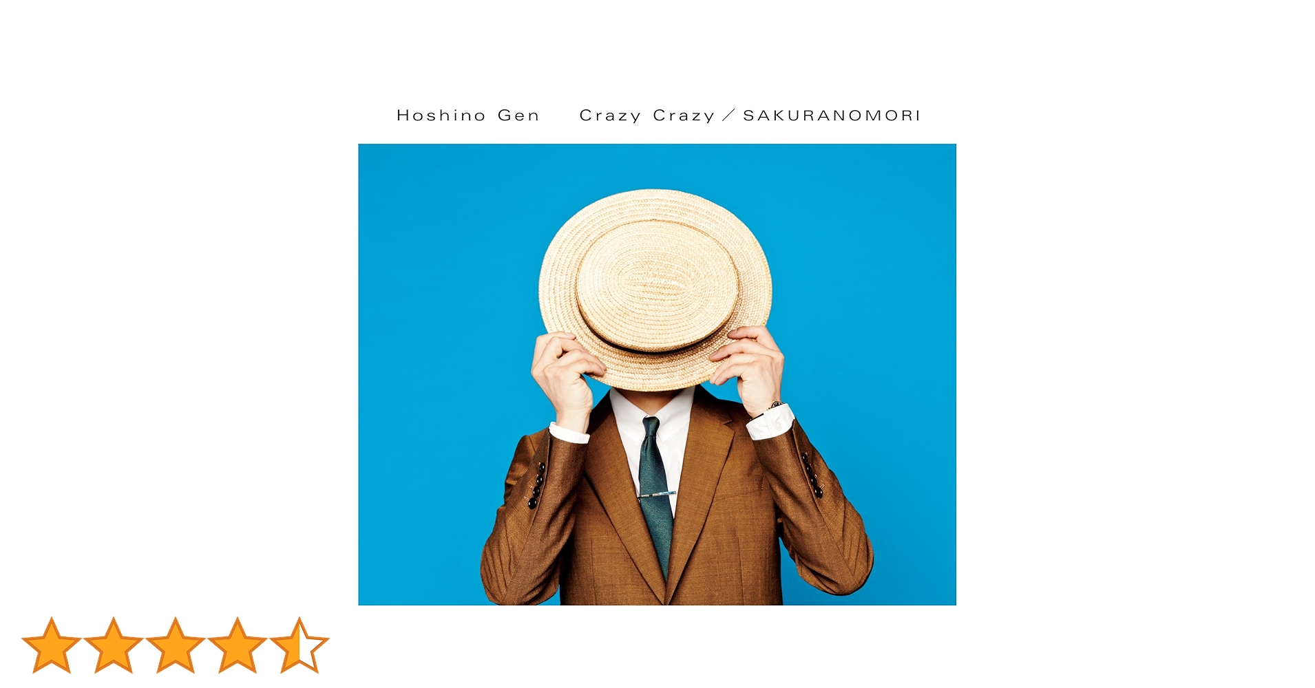 値下げ！星野源 crazycrazy/桜の森 初回限定盤7thCD Amazon.co.jp: 「Crazy Crazy/桜の森」(初回限定盤)(DVD